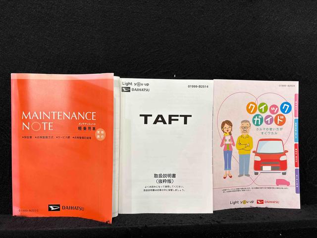 タフトGターボ クロムベンチャー バックモニター シートヒータースカイフィールトップ クロムパック メッキパック シルバーアンダーガーニッシュ インテリアアクセント LEDオートハイビーム&フォグランプ 電動パーキングブレーキ バックカメラ アルミホイール(広島県)の中古車