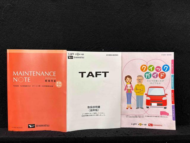 タフトGターボ ダーククロムベンチャー バックモニター対応スカイフィールトップ クロムパック メッキパック シルバーアンダーガーニッシュ インテリアアクセント LEDオートハイビーム&フォグランプ 電動パーキングブレーキ バックカメラ アルミホイール(広島県)の中古車