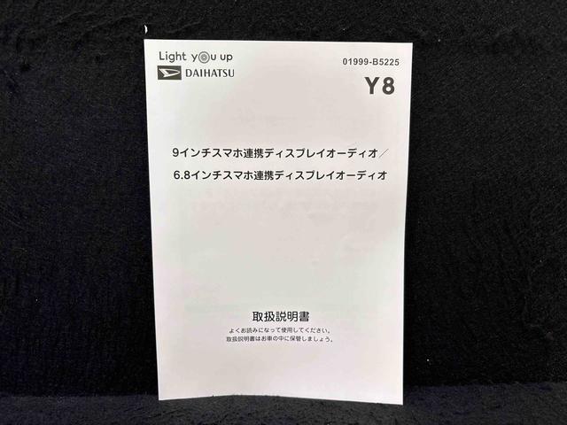 アトレーRS 9インチディスプレイオーディオ 両側パワースライドドア電動格納式ドアミラー 両側パワースライドドアウエルカムオープン機能 オートエアコン LEDヘッドランプ LEDフォグランプ プッシュボタンスタート リバース連動リヤワイパー リヤスモークガラス(広島県)の中古車