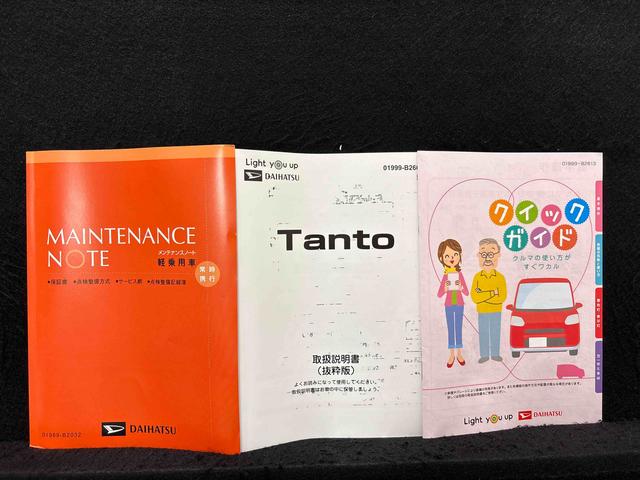 タントカスタムRS 9インチディスプレイオーディオ パノラマETC LEDオートライト パワースライドドアウェルカムオープン機能 電動パーキングブレーキ 運転席助手席シートヒーター アルミホイール キーフリーシステム オート電動格納式ドアミラー(広島県)の中古車