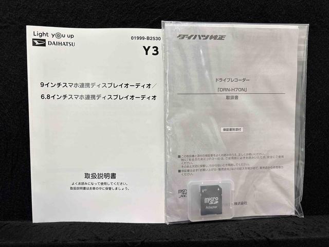 タフトＧ　クロムベンチャー　９インチディスプレイオーディオシートヒーター付　誤発進抑制装置　スマートキ　パーキングセンサー　アイドリンストップ　ブルートゥース　レーンキープ　ＬＥＤヘッド　電動格納ミラー　イモビライザー　Ｂモニター　オートハイビーム　ＴＶ（広島県）の中古車