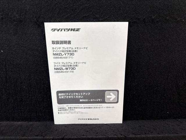 タフトGターボ クロムベンチャースカイフィールトップ LEDオートライト オートハイビーム フロントフォグランプ 運転席/助手席シートヒーター プッシュボタンスタート キーフリーシステム 電動パーキングブレーキ バックカメラ(広島県)の中古車