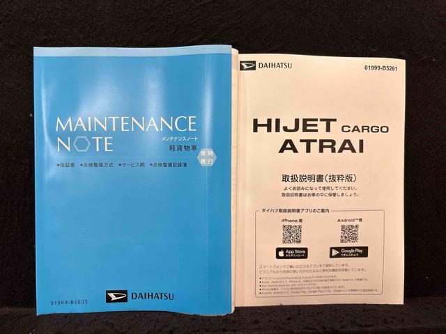 アトレーRS電動格納式ドアミラー 両側パワースライドドアウエルカムオープン機能 オートエアコン LEDヘッドランプ LEDフォグランプ プッシュボタンスタート リバース連動リヤワイパー リヤスモークガラス(広島県)の中古車
