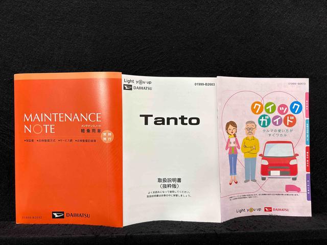 タントファンクロス バックカメラ シートヒーター スマアシ 特選車LEDオートライト パワースライドドアウェルカムオープン機能 オート電動格納式ドアミラー 助手席ロングスライド 助手席イージークローザー アルミホイール キーフリーシステム(広島県)の中古車
