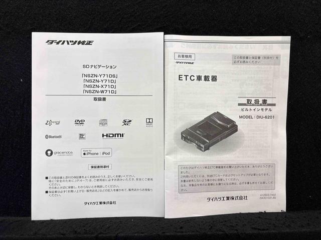 トールG 純正ナビ バックモニター ドラレコ ETC USB端子LEDヘッドランプ 14インチフルホイールキャップ オートライト プッシュスタート クルーズコントロール パワースライドドア コーナーセンサー バックカメラ ドラレコ ETC 衝突回避支援システム搭載(広島県)の中古車