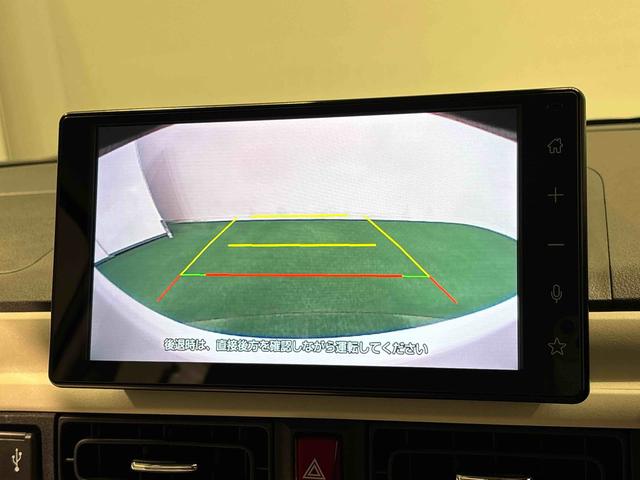 ムーヴキャンバスストライプスG 9インチディスプレイオーディオ両自動ドア クリソナ 衝突軽減ブレーキ ブルートゥース 電格ミラー バックモニター USB TV Aライト オートLED LED スマートキー キーフリー 車線逸脱警告 イモビライザー ベンチシート(広島県)の中古車