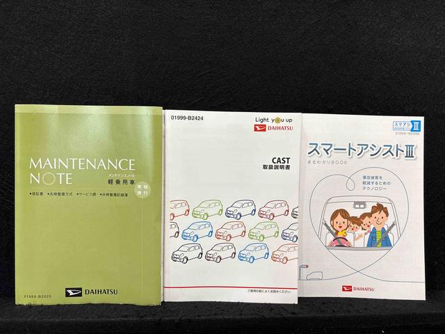 キャストスタイルG SAIII ナビ・パノラマカメラ・ETCLEDヘッドランプ・フォグランプ アルミホイール オートライト プッシュボタンスタート セキュリティアラーム(広島県)の中古車
