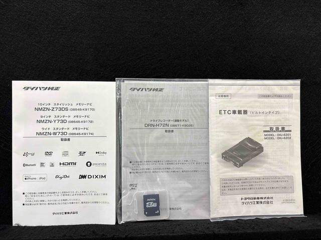 タントカスタムRS誤発進抑制装置 Bluetoothオーディオ ワンオーナ− パークセンサー アイドルストップ Fカメラ サイドカメラ 電動格納式ドアミラー LEDランプ ETC Bカメラ ナビ・TV レーンキープA(広島県)の中古車