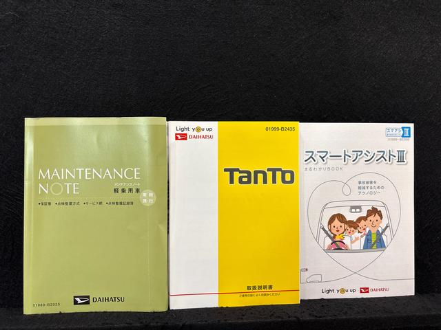タントXリミテッドSAIII ナビ ドラレコ ETC パノラマ(広島県)の中古車