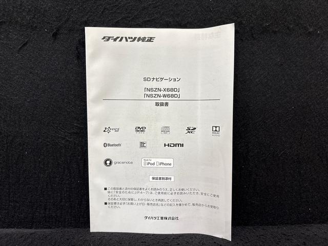 タントXリミテッドSAIII ナビ ドラレコ ETC パノラマ(広島県)の中古車