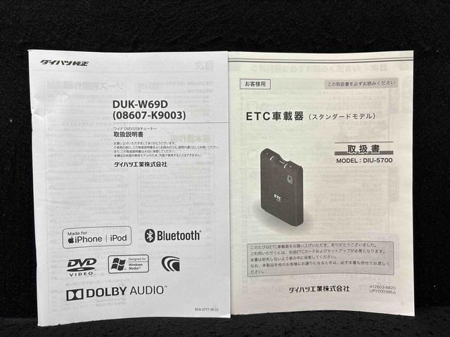 タフトX(広島県)の中古車
