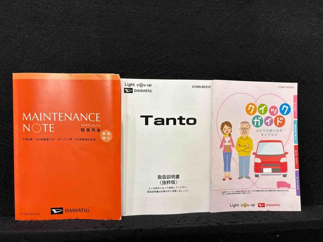 タントX 純正ナビゲーション 運転席・助手席シートヒーター純正ナビゲーション装着用アップグレードパック 両側スライド片側電動スライドドア 運転席シートリフター チルトステアリング 格納式リヤドアサンシェード(広島県)の中古車
