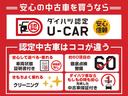 ＥＴＣ　オートエアコン　ＣＤチューナー　キーフリー　電動格納ミラー　運転席シートリフター（広島県）の中古車