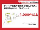 運転席助手席シートヒーター　クルーズコントロール　ほっとカップホルダー　置き楽ボックス　バックカメラ　両側電動スライドドア　ＬＥＤヘッドランプ　オート電動格納機能付きミラー（広島県）の中古車