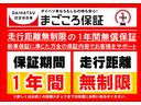 キーフリーシステム　電動パーキングブレーキ　プッシュスタートシステム（広島県）の中古車