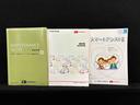 スマートアシストＩＩ　ＣＤオーディオ　アイドリングストップ　キーレス（広島県）の中古車