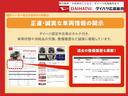スタートボタン　キーフリー　ＬＥＤヘッドライト　フォグランプ　オートライト　オートハイビーム　両側パワースライドドア　シートヒーター　バックカメラ（広島県）の中古車