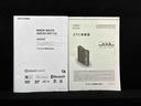 ＬＥＤヘッドランプ＆フォグランプ　キーフリーシステム　オート電動格納ドアミラー　パノラマモニターカメラ　社外ナビ　社外ドライブレコーダー　運転席シートヒーター　純正アルミ　プッシュ式オートエアコン（広島県）の中古車