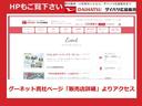 オートエアコン　電子カードキー　ＨＩＤヘッドライト　フロントフォグランプ　ターンランプ付きドアミラー　フロントトップシェードガラス　メッキアウターハンドル　１４インチアルミホイール（広島県）の中古車