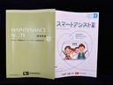 カーナビ　バックモニター　ＥＴＣ　キーフリー　オートライト（広島県）の中古車