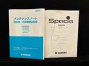 両側電動スライドドア ドライブレコーダー ETC車載器 ステアリングスイッチ(広島県)の中古車