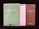 純正ロングバイザー　純正カーペットマット　ターンランプ付きドアミラー　オートエアコン　電動格納式ドアミラー　運転席シートリフター　　アイドリングストップ　フロントトップシェードガラス（広島県）の中古車