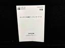 ＬＥＤオートライト　パワースライドドアウェルカムオープン機能　電動パーキングブレーキ　運転席助手席シートヒーター　アルミホイール　キーフリーシステム　　オート電動格納式ドアミラー（広島県）の中古車
