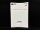 ＬＥＤオートライト・フォグランプ　電動パーキングブレーキ　プッシュボタンスタート　セキュリティアラーム　バックカメラ　両側パワースライドドアウエルカムオープン機能　オート電動格納式ドアミラー（広島県）の中古車
