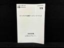 ＬＥＤオートライト　パワースライドドアウェルカムオープン機能　電動パーキングブレーキ　運転席助手席シートヒーター　アルミホイール　キーフリーシステム　　オート電動格納式ドアミラー（広島県）の中古車