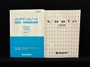 衝突被害軽減ブレーキ　オートライト　ＥＴＣ車載器（広島県）の中古車