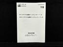 ９インチディスプレイオーディオ　ＬＥＤヘッドランプ　トップシェイドガラス　運転席ＳＲＳエアバック　バックソナー　電動式パワーステアリング　ＡＭ／ＦＭラジオ　あゆみ板掛けテールゲート　ＶＳＣ＆ＴＲＣ（広島県）の中古車