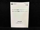 （広島県）の中古車