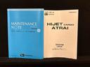トップシェイドガラス　コーナーセンサー　オーバーヘッドシェルフ　フロントドアパワーウインドウ　キーレスエントリー　ＡＭ／ＦＭラジオ　テンパータイヤ　スチールホイール（広島県）の中古車