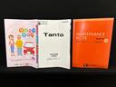 令和７年式　メーカー保証（保証継承）　ターボ　ＬＥＤヘッドライト　　納車前点検　両側パワースライドドア　プッシュボタンスタート（広島県）の中古車