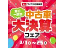 ナビ　パノラマ　ＥＴＣ　ドラレコ　ＬＥＤオートライト　パワースライドドア　運転席ロングスライドシ−ト　助手席ロングスライド　助手席イージークローザー　アルミホイール　キーフリーシステム（広島県）の中古車