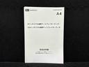 ＬＥＤヘッドランプ・フォグランプ　電動式パーキングブレーキ　プッシュボタンスタート　セキュリティアラーム　両側電動スライドドア　オート電動格納式ドアミラー　クルーズコントロール（広島県）の中古車