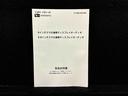 スカイフィールトップ　ＬＥＤオートライト　オートハイビーム　フロントフォグランプ　シートヒーター　プッシュボタンスタート　キーフリーシステム　電動パーキングブレーキ　バックカメラ　アルミホイール（広島県）の中古車