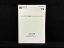 ＬＥＤオートライト　パワースライドドアウェルカムオープン機能　助手席ロングスライド　助手席イージークローザー　　セキュリティアラーム　キーレスエントリー（広島県）の中古車