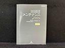 ナビ　バックモニター　運転席シートヒーター　フルホイールキャップ　キーレスエントリー　オートエアコン　アイドリングストップ　ハロゲンヘッドライト（広島県）の中古車