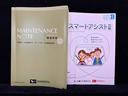 ナビゲーション　ＥＴＣ　ドラレコ　ハロゲンライト　ＬＥＤフォグランプ　置き楽ボックス　オートライト　プッシュボタンスタート　セキュリティアラーム　　両側パワースライドドア（広島県）の中古車