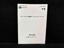 ＬＥＤオートライト　パワースライドドアウェルカムオープン機能　電動格納式ドアミラー　助手席ロングスライド　助手席イージークローザー　　セキュリティアラーム　キーフリーシステム（広島県）の中古車