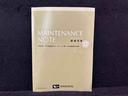 スマートアシスト　　プッシュボタンスタート　　オートエアコン　　オートライト　　アルミホイール（広島県）の中古車
