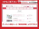 ＬＥＤヘッドランプ　オートライト　プッシュボタンスタート　セキュリティアラーム　片側スライドドア　キーフリーシステム（広島県）の中古車