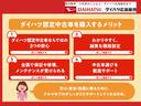 誤発進抑制　スマートキーＰスタート　シ−トヒ−タ−　Ａストップ　電動格納ドアミラー　車線逸脱警報装置　ＡＴハイビーム　安全ボディ　Ｂモニター　アダプティブクルーズコントロール　ＬＥＤヘッド　キーフリー（広島県）の中古車