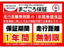 ハロゲンヘッドランプ　運転席ＳＲＳエアバック　電動式パワーステアリング　ＡＭ／ＦＭラジオ　あゆみ板掛けテールゲート　スペアタイヤ　ガードフレーム（広島県）の中古車
