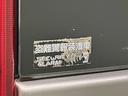 運転席シートヒーター　オートライト　電動格納ミラー　ボックス付きセンターアームレスト　左側パワースライドドア　シートリフター　ライトレベライザー（広島県）の中古車