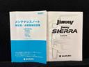 認定中古車・保証付き・スペアタイヤ・５速ミッション車・シートヒーター・オートエアコン・オートライト・ＵＳＢポート２口・フォグランプ・キーフリー・パワーウィンドゥ・ターンランプ付きドアミラー（広島県）の中古車