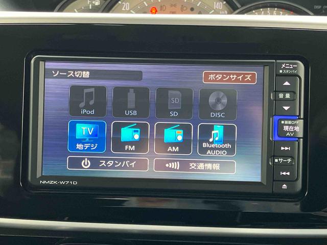 ムーヴキャンバスＧブラックインテリアＶＳ　ＳＡIII２ＷＤ　ＣＶＴ　６６０ｃｃ　両側電動スライドドア　カーナビ　ドライブレコーダー　ＥＴＣ車載器　衝突被害軽減ブレーキ　横滑り防止装置　ＡＢＳ　アイドリングストップ　プッシュボタンスタート　ワンオーナー車（福島県）の中古車