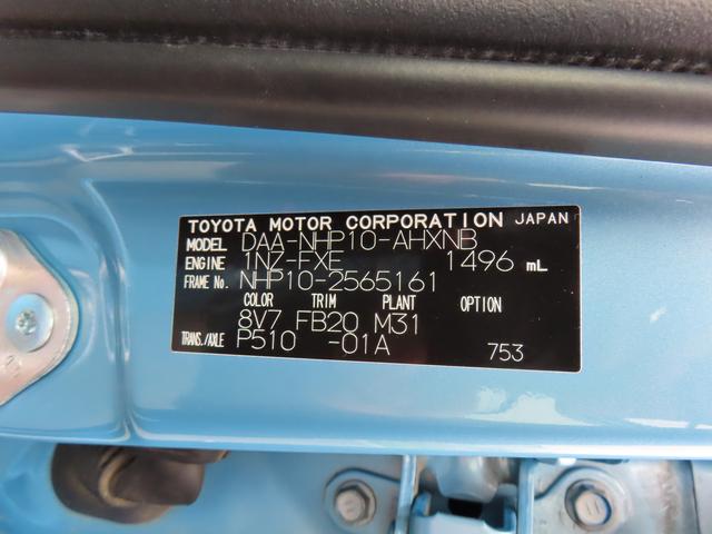アクアＳ（福島県）の中古車