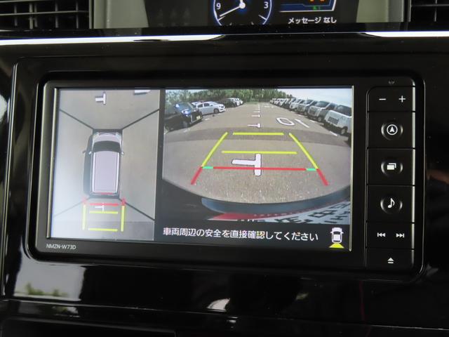 トールカスタムＧ４ＷＤ　ＣＶＴ　１０００ｃｃ　カーナビ　全方位モニター　クルーズコントロール　衝突被害軽減ブレーキ　横滑り防止装置　ＡＢＳ　アイドリングストップ　プッシュボタンスタート　両側電動スライドドア（福島県）の中古車